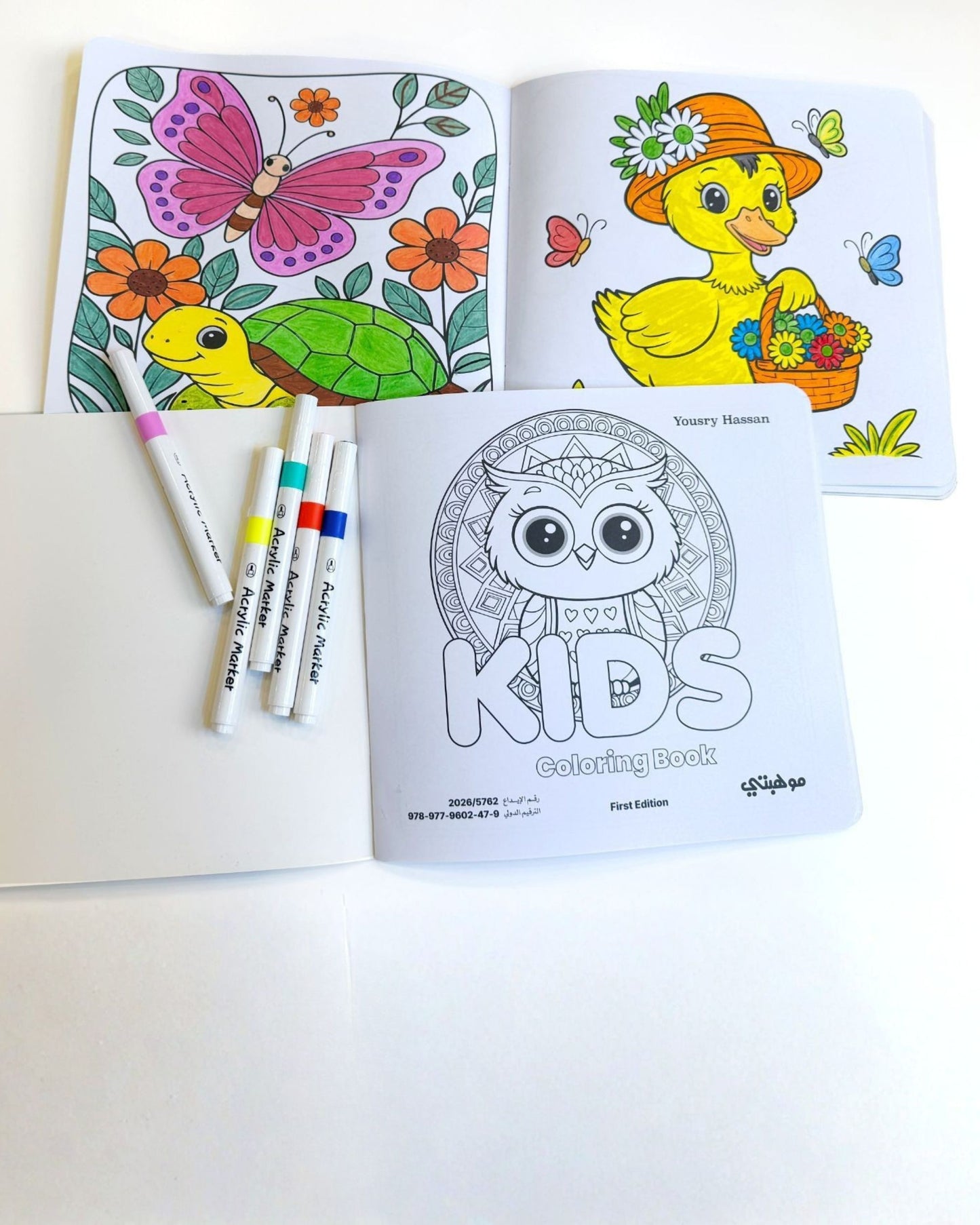 كتاب تلوين مانديلا – Kids