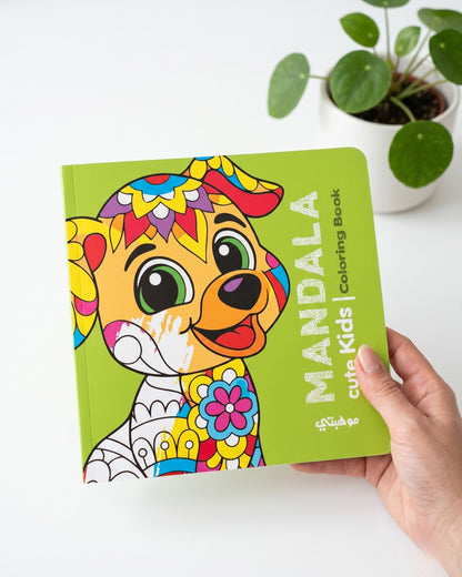 كتاب تلوين مانديلا – Kids