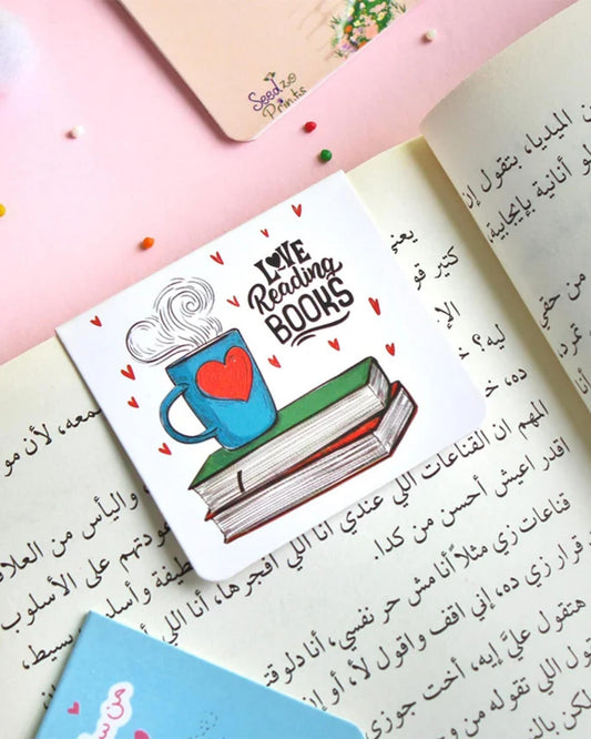 بوك مارك ممغنط (Love Reading Books)