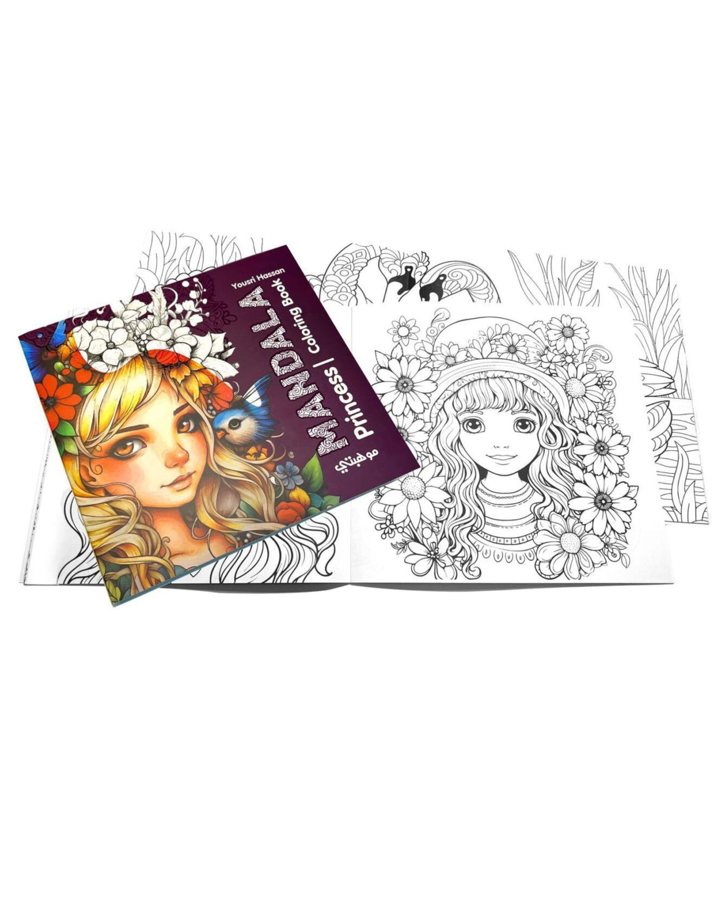 كتاب تلوين مانديلا – Princess