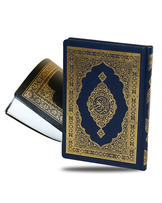 مصحف الجيب (ورق المدينة) - غلاف مرن