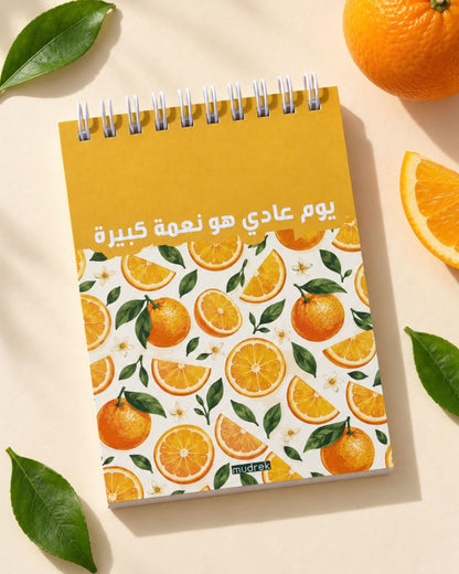ميني نوت سلك (يوم عادي هو نعمة كبيرة)