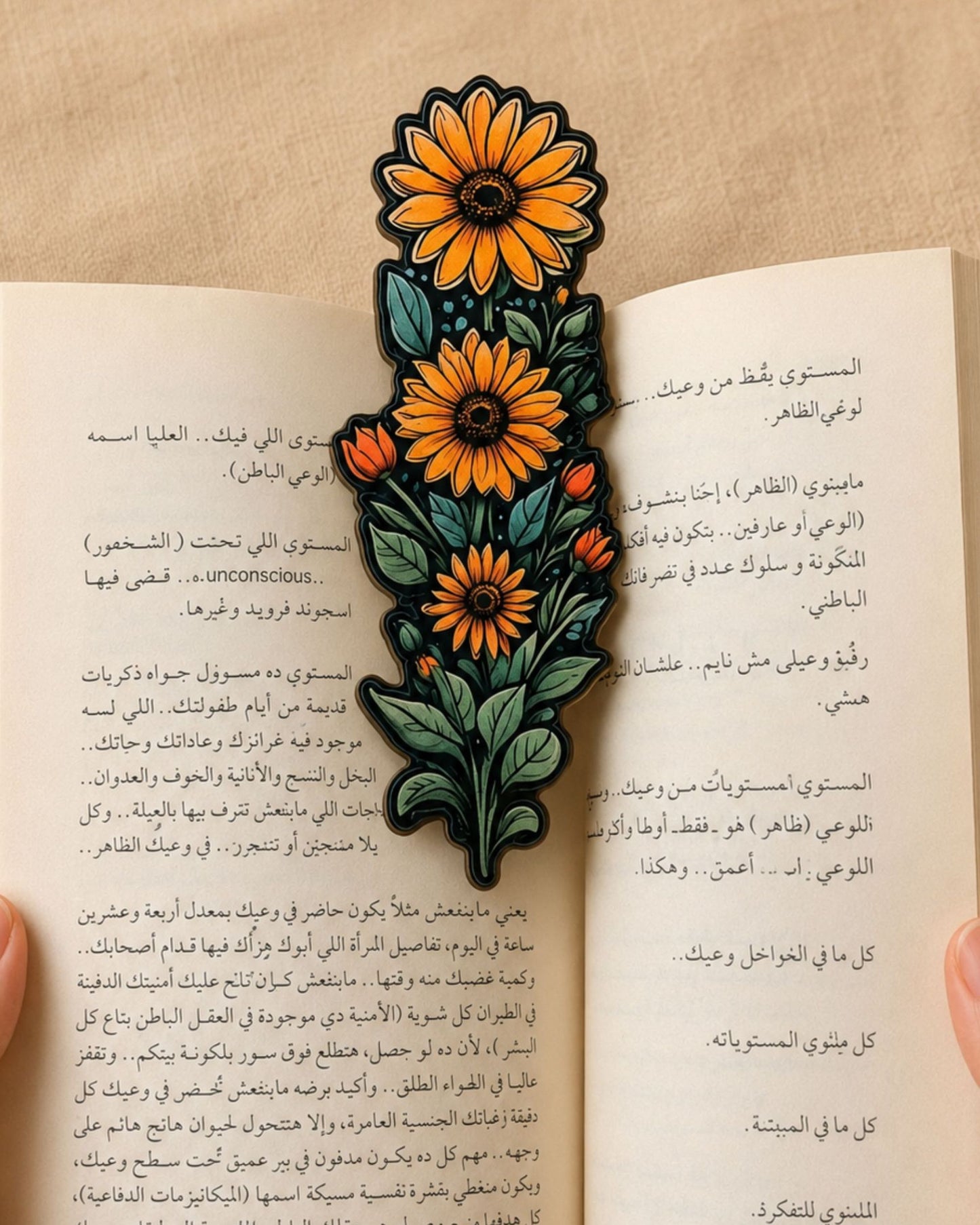 بوك مارك خشبي مجسم - دوار الشمس