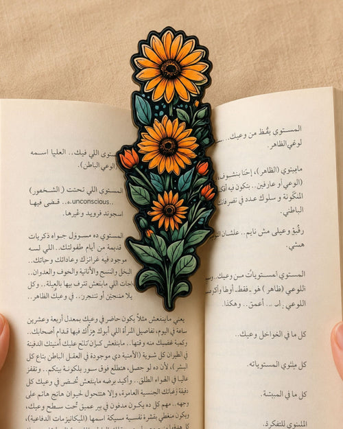 بوك مارك خشبي مجسم - دوار الشمس