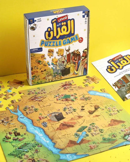 بازل قصص القرآن 80 قطعة