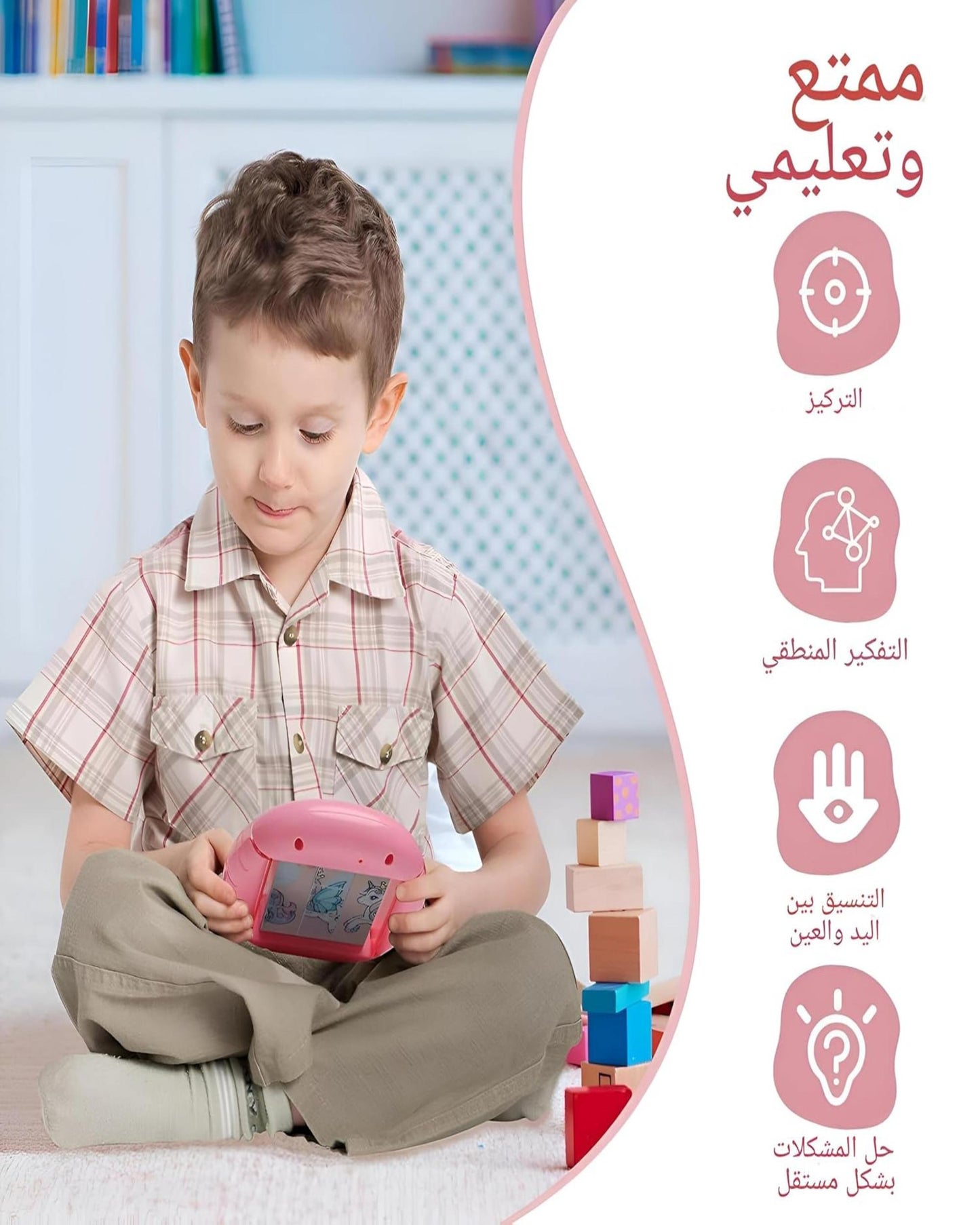 لعبة بازل للأطفال 4 أشكال - يونيكورن