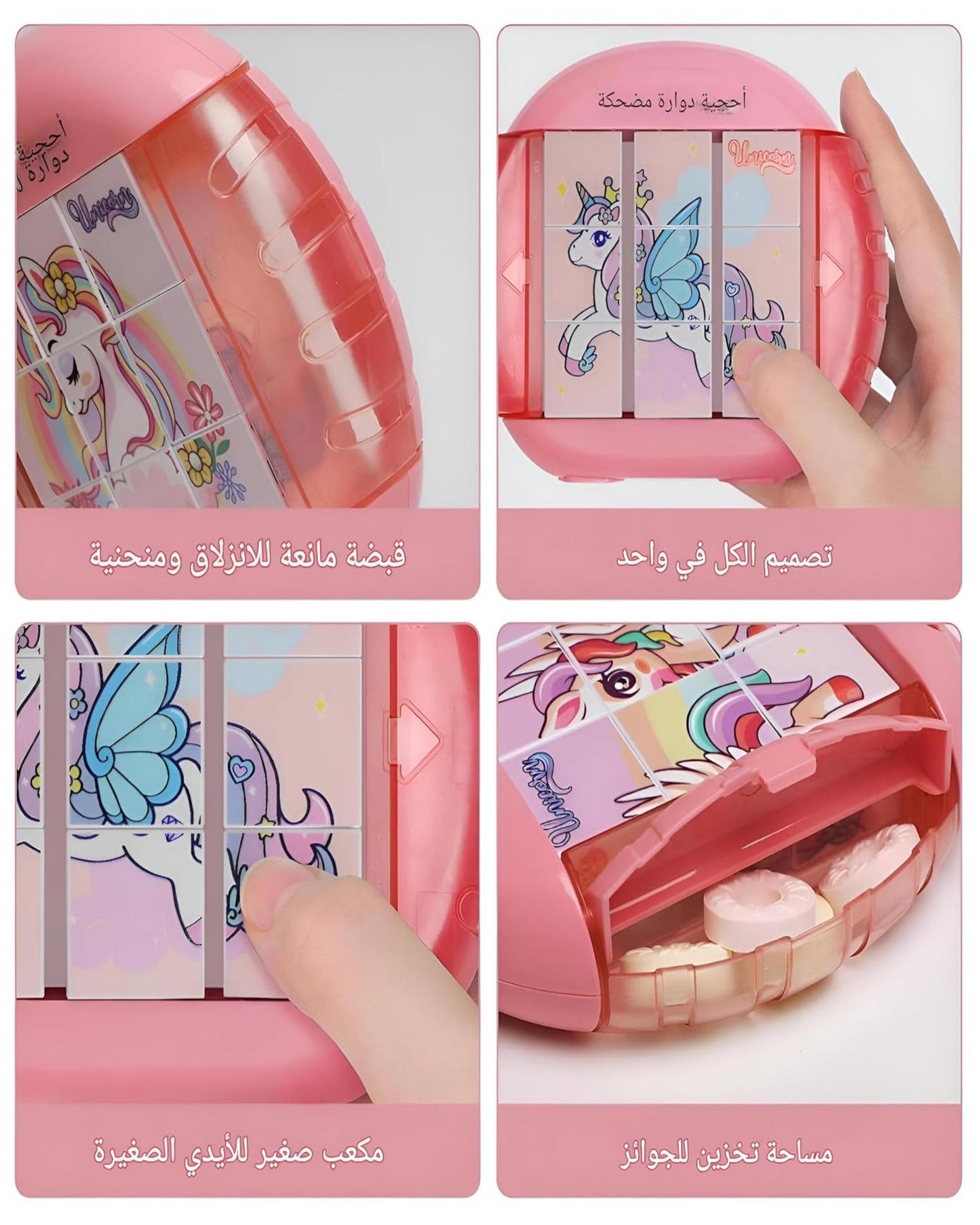 لعبة بازل للأطفال 4 أشكال - ميكي ماوس