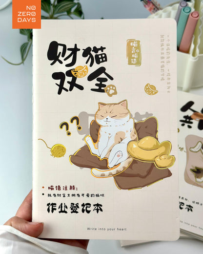 نوت بوك A5 مسطر بتصميمات قطط