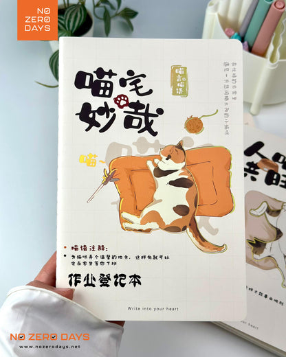 نوت بوك A5 مسطر بتصميمات قطط