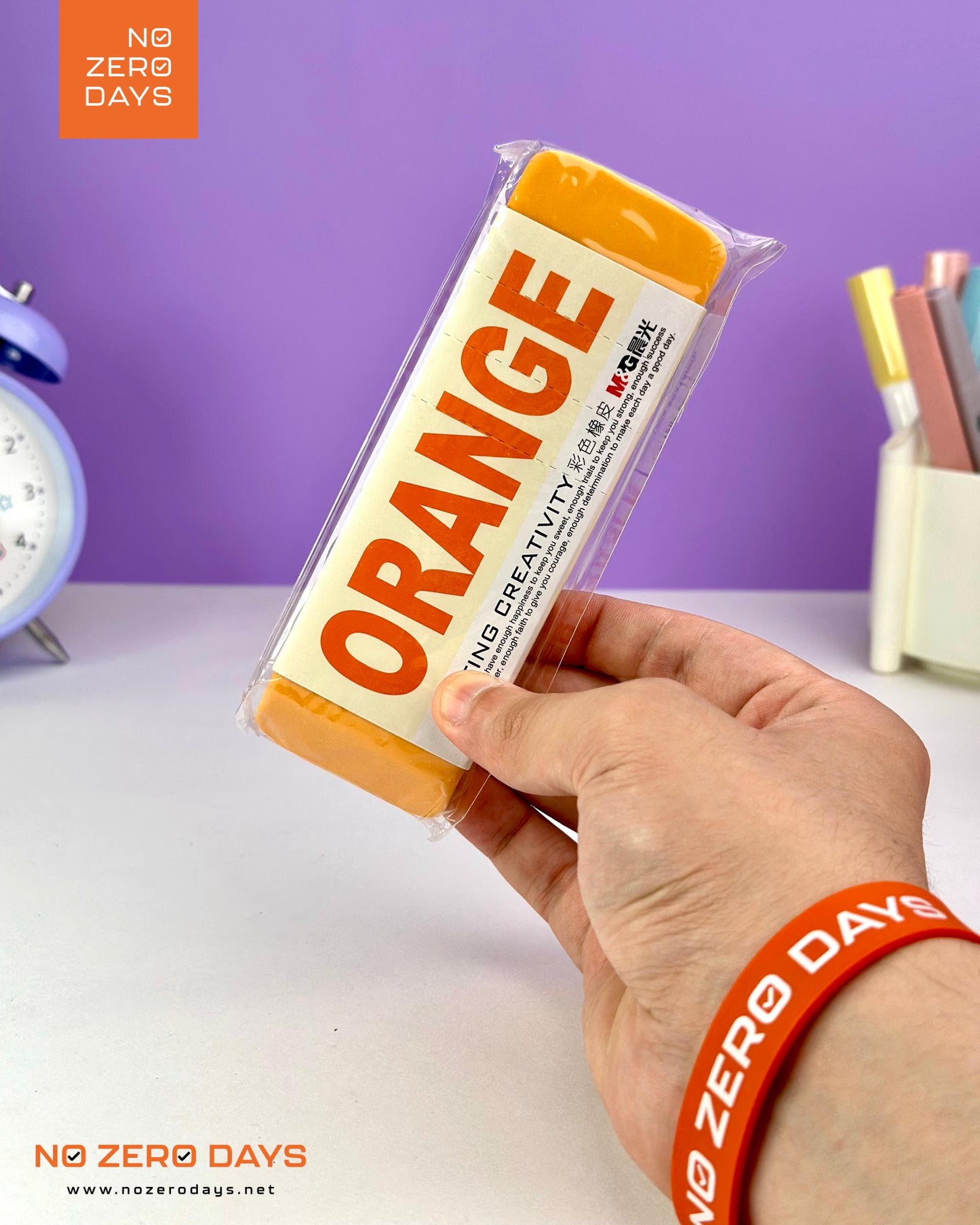 محاية بحجم كبير M&G - برتقالي