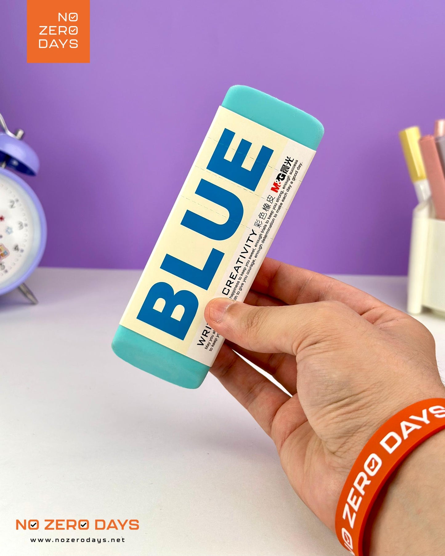 محاية بحجم كبير M&G - أزرق