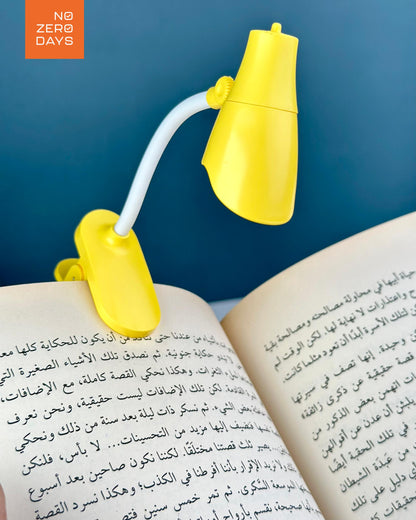 أباجورة ليد بمشبك للقراءة