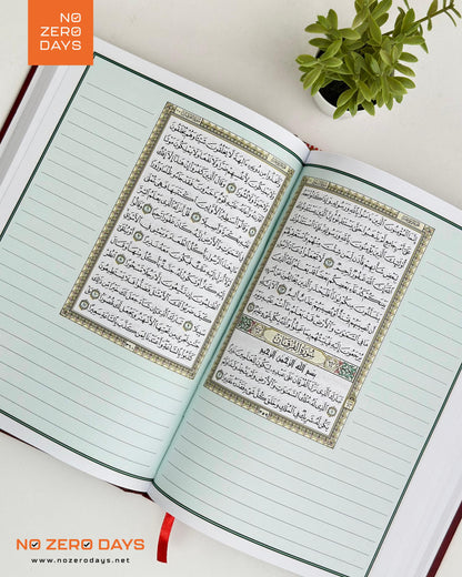 مصحف التدوين