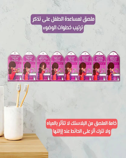 مجموعة هدية الصلاة للبنات