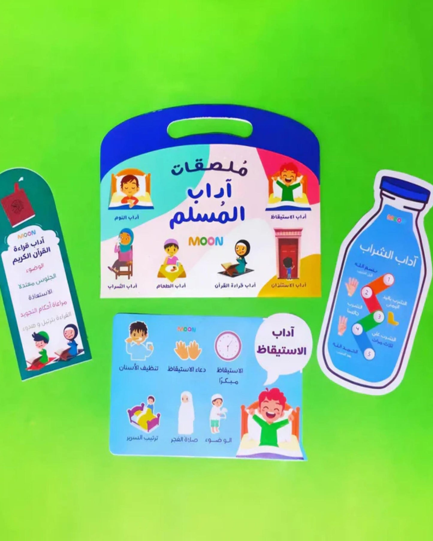 ملصقات آداب المسلم