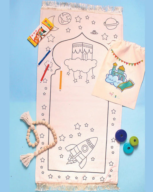 سجادة صلاة تلوين (أولادي)